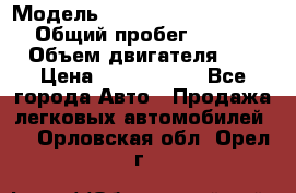  › Модель ­ Mercedes-Benz M-Class › Общий пробег ­ 139 348 › Объем двигателя ­ 3 › Цена ­ 1 200 000 - Все города Авто » Продажа легковых автомобилей   . Орловская обл.,Орел г.